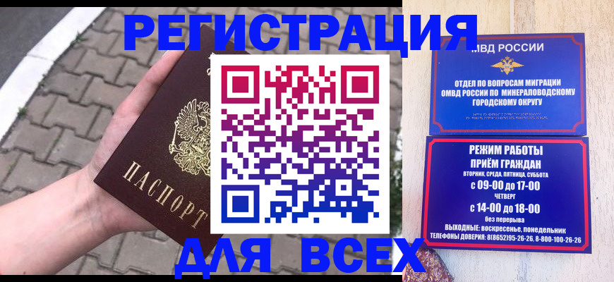 форма 3 в Таре